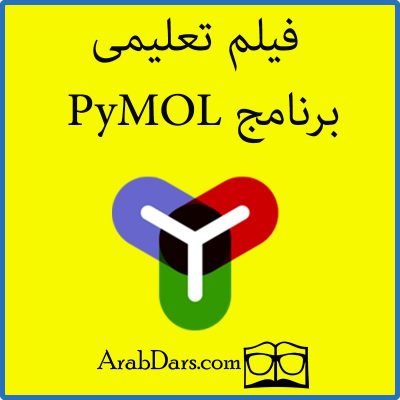 PyMOL